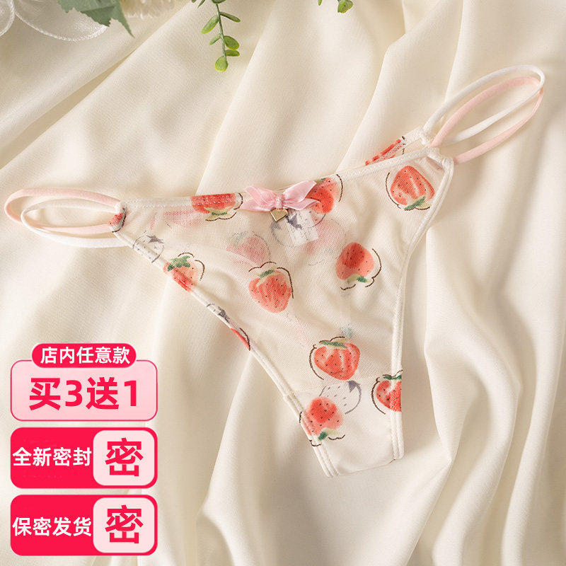 丁字裤女无痕内裤性感网纱蕾丝甜美可爱少女学生日系草莓纯欲风T