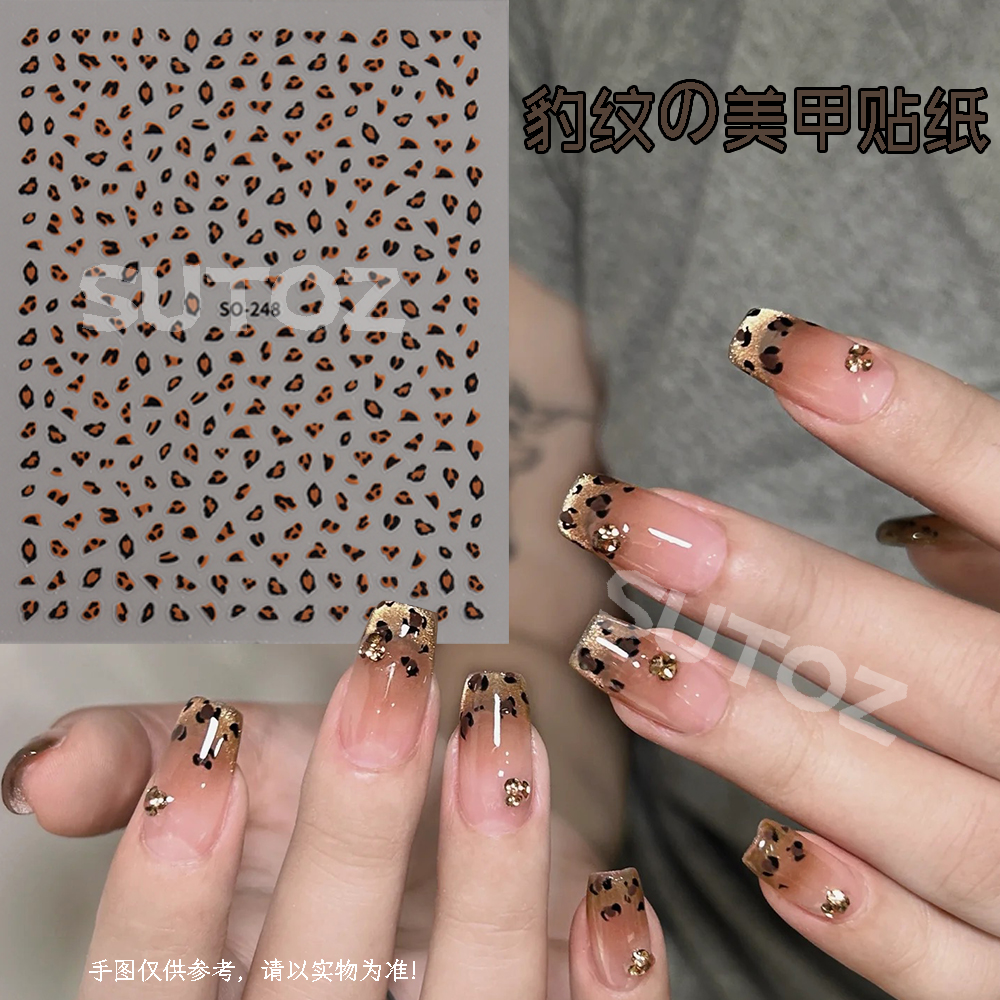 美甲贴纸ins网红秋冬棕色系豹纹甜酷辣妹高级感显白背胶贴花装