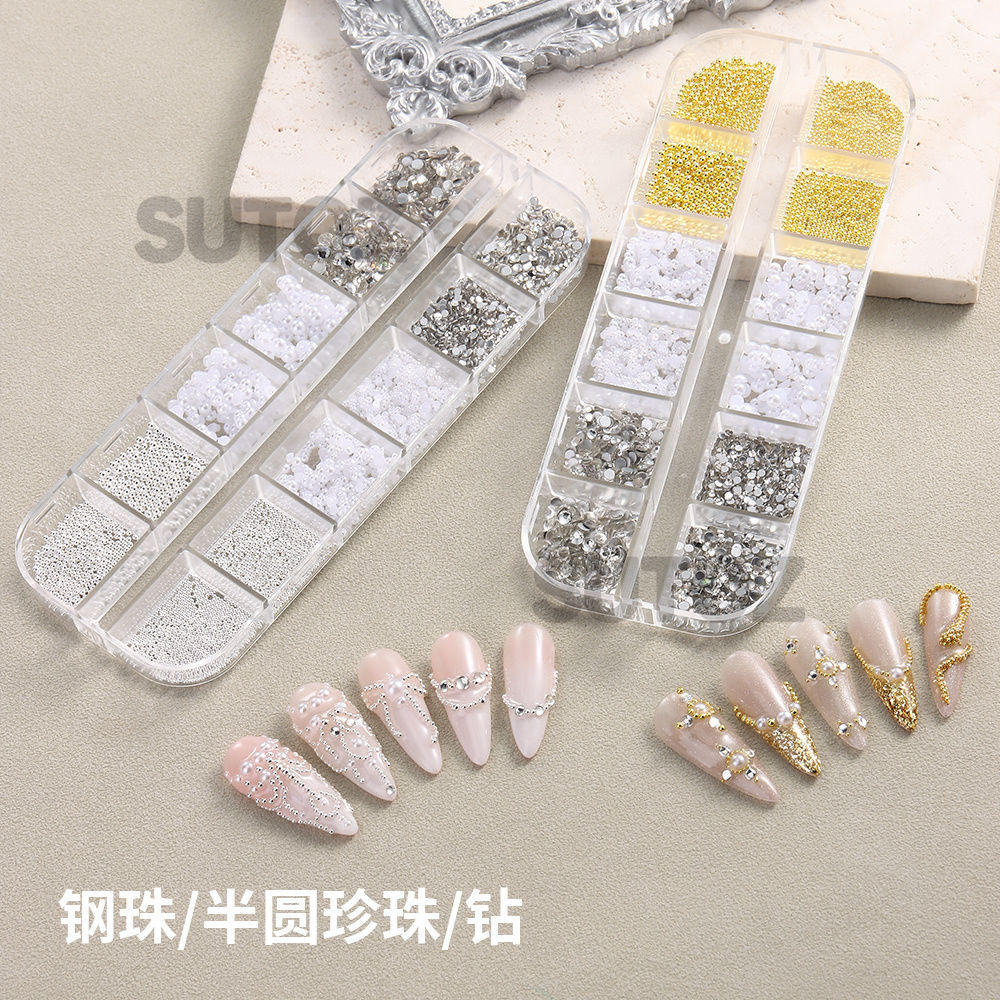 经典百搭12格混装美甲饰品迷你半圆珍珠银色钢珠混钻指甲装饰品