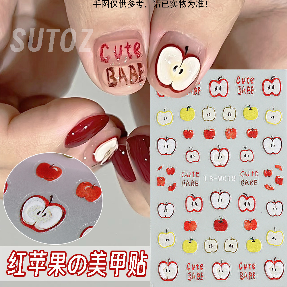 美甲贴纸3d浮雕红苹果英文手绘可爱卡通童趣彩绘带背胶指甲贴花