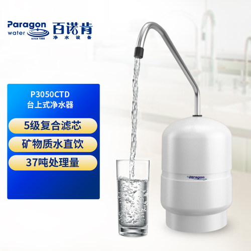 美国进口p3050ctd水龙头过滤器