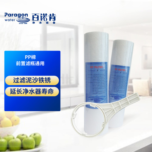 百诺肯适用台下前置辅助净水器