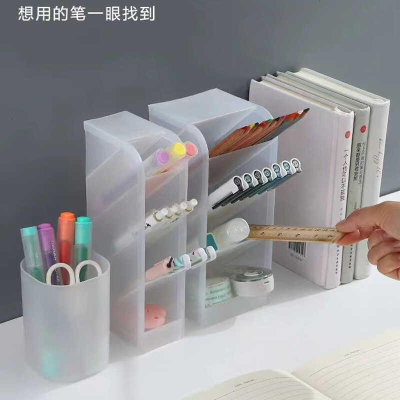 口红杂物磨砂透明多功能简易笔筒