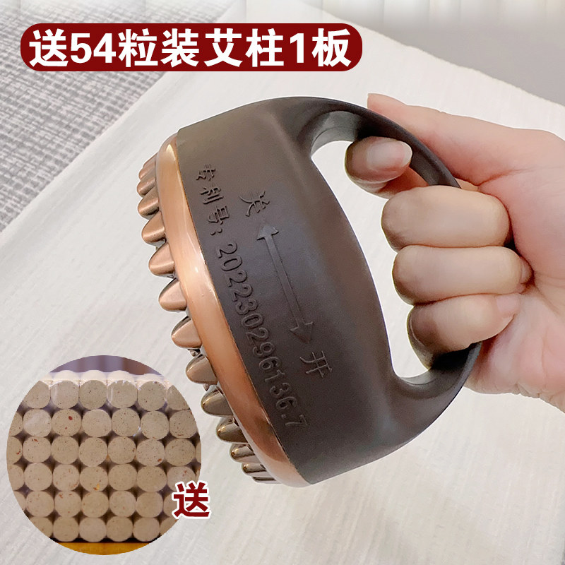 美容院艾灸刷经络三皇刷刮痧仪腰腹背铜罐送艾柱中医馆理疗专用