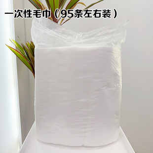 美容院用一次性毛巾美容院包头巾无纺布95条足疗spa酒店 促销