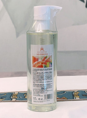 洋甘菊原液舒缓收缩毛孔面部