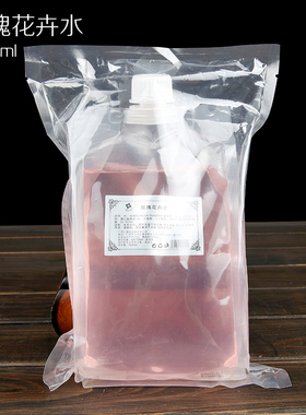 美容院美院一线玫瑰花卉水爽肤纯露调膜spa水疗1000ml柔肤清爽