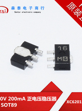 XC6201P502PR XC6201P 16M SOT89 原装正品 芯片