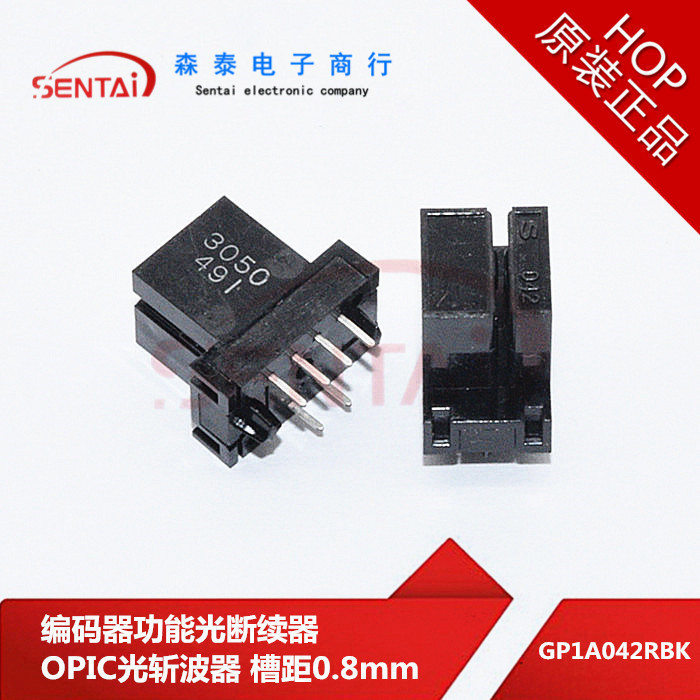 GP1A042RBK编码器功能光断续器OPIC光斩波器 槽距0.8mm