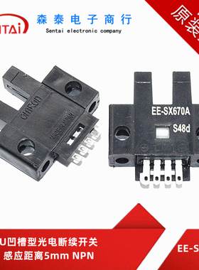 EE-SX670A SX671A SX672A SX673A SX674A SX675A SX676A SX677A