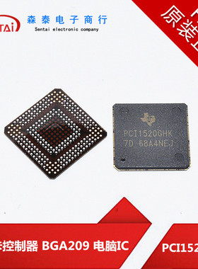 PCI1520GHK BGA209 电脑IC PC卡控制器 原装正品 芯片