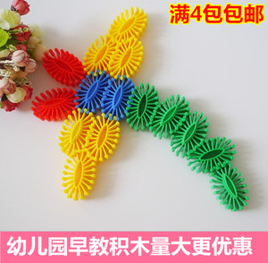 3-7岁儿童益智大颗粒椭圆形齿轮花轮拼插积木幼儿园早教桌面玩具