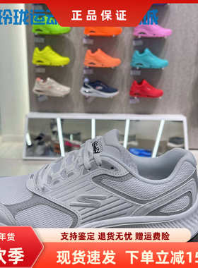 Skechers斯凯奇新款女士运动风绑带轻便舒适缓震基础跑步鞋128606