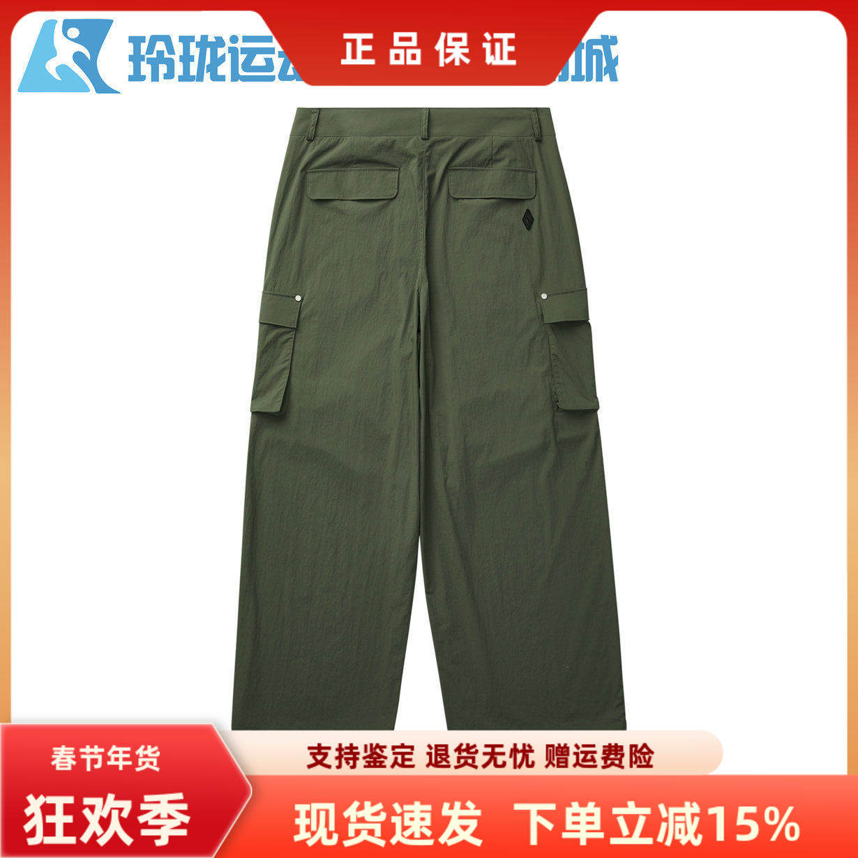 Skechers斯凯奇男梭织时尚休闲运动宽松多口袋抽绳工装裤L124M048,男装,休闲裤,淘宝优惠券,粉丝福利购,淘宝优惠卷