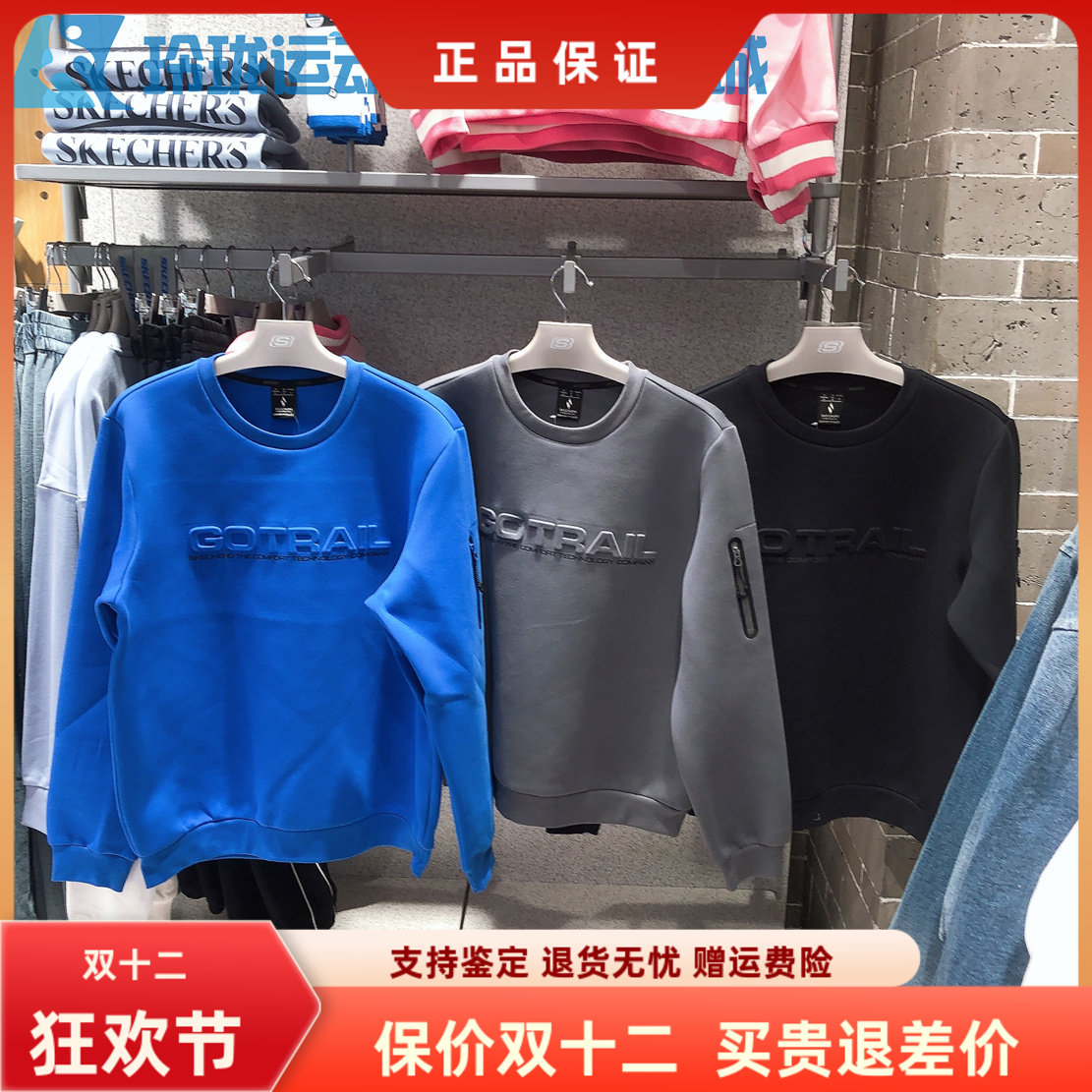 斯凯奇男子圆领百搭卫衣