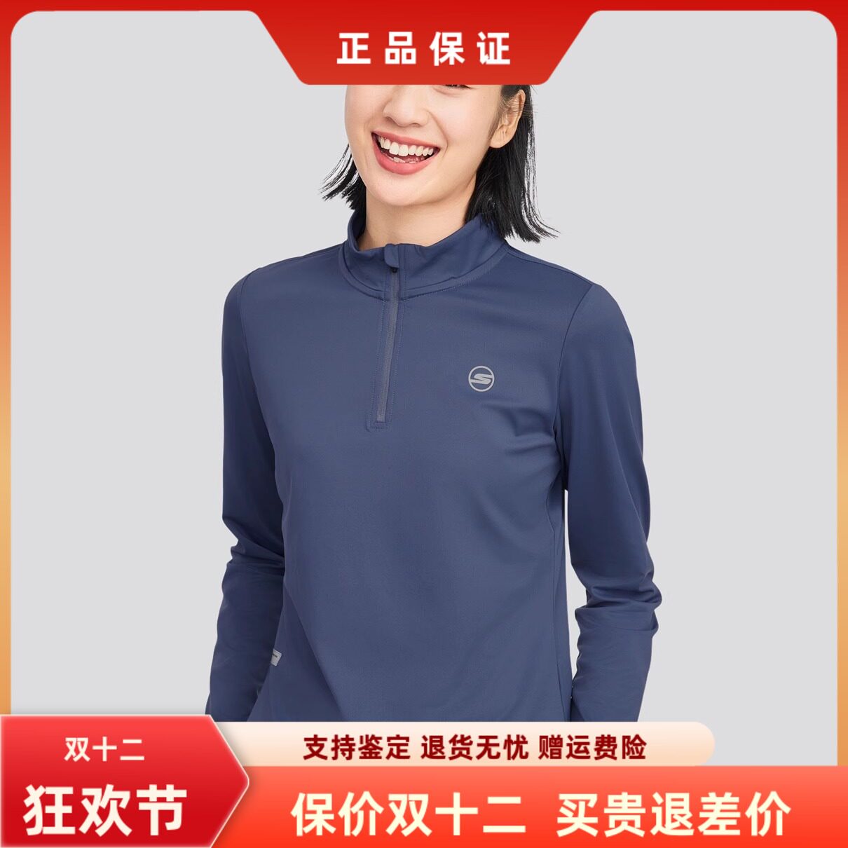 skechers斯凯奇新品女士同款修身长袖运动t恤舒适上衣p424w026