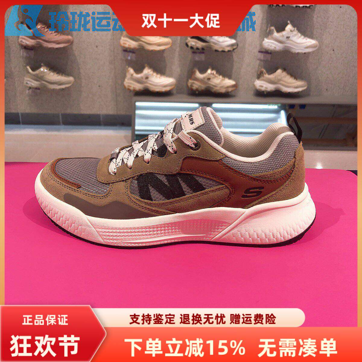 Skechers斯凯奇秋冬季男士时尚百搭复古轻便运动绑带慢跑鞋211007