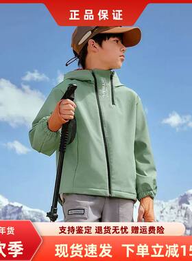 斯凯奇连帽儿童户外软壳外套轻量透气休闲运动百搭冲锋衣P324K039
