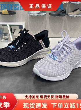 斯凯奇闪穿女一脚蹬健步鞋150178/149711/149710/149710W/150169