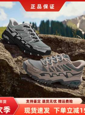 Skechers斯凯奇新款男士厚底缓震轻质舒适透气户外鞋运动鞋237763