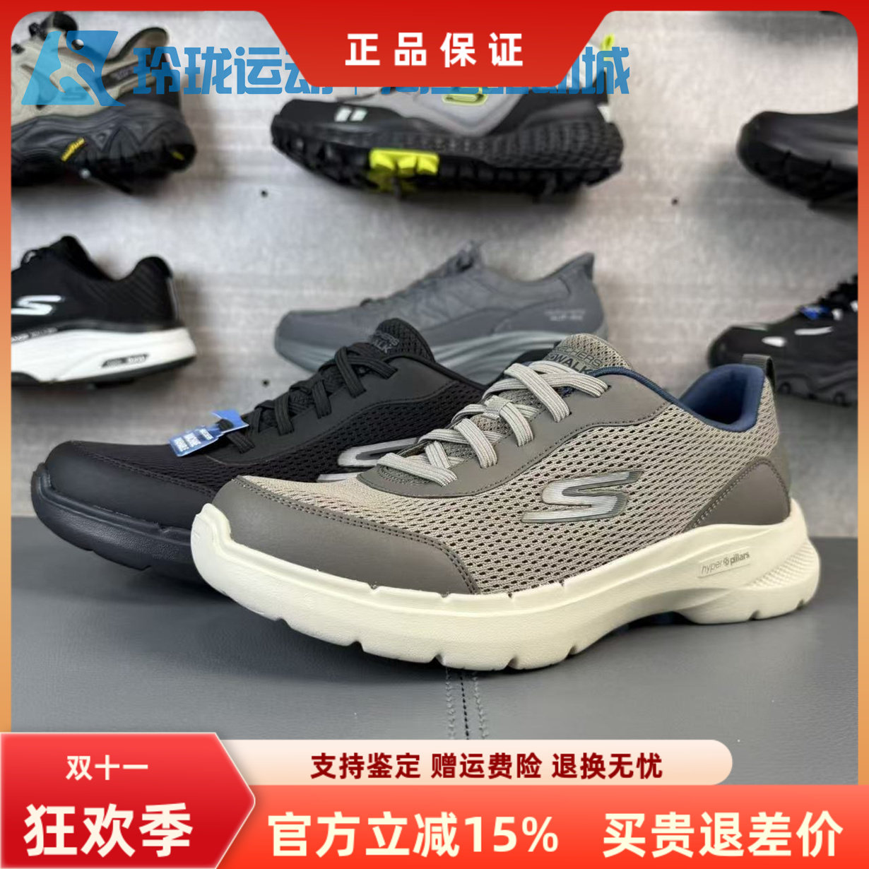 斯凯奇新款男士运动风绑带舒适透气休闲防滑健步鞋216624/216625