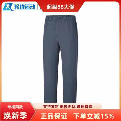 斯凯奇男子百搭舒适保暖运动裤