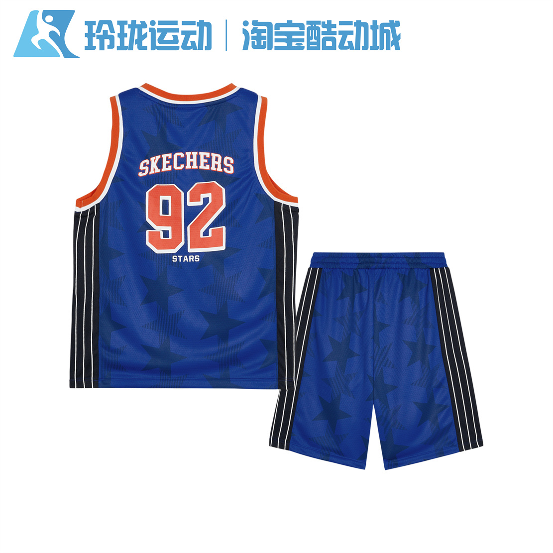 斯凯奇运动球服男童套装