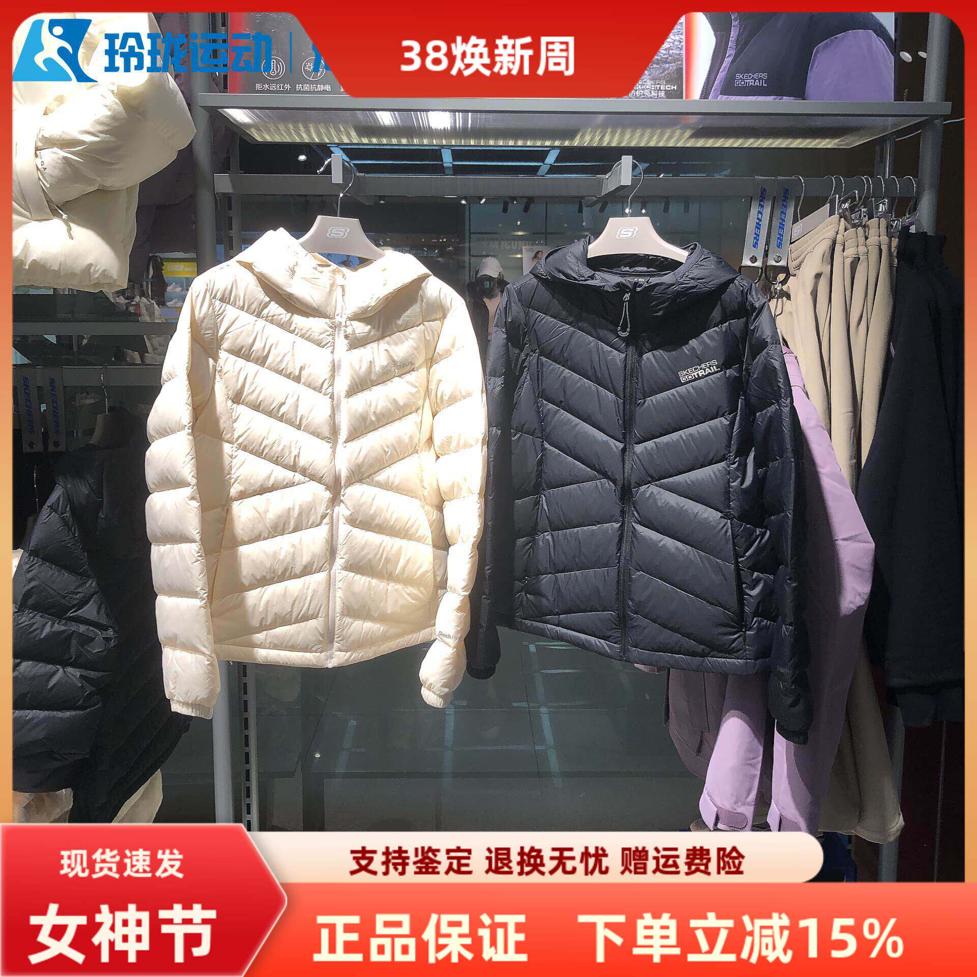 skechers斯凯奇秋冬款女士羽绒服舒适保暖御寒防泼水外套P425W185