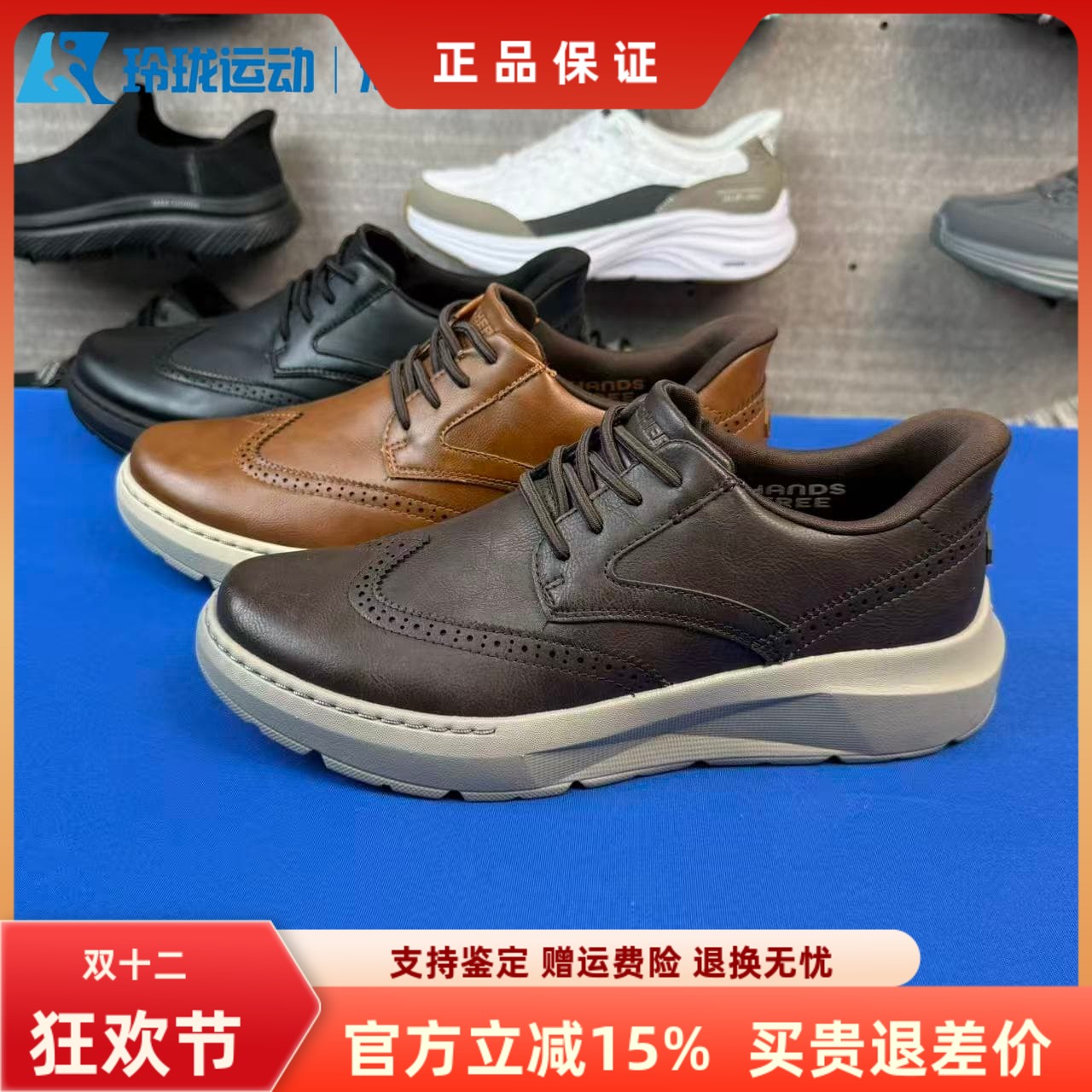 斯凯奇男缓震舒适一脚蹬休闲皮鞋