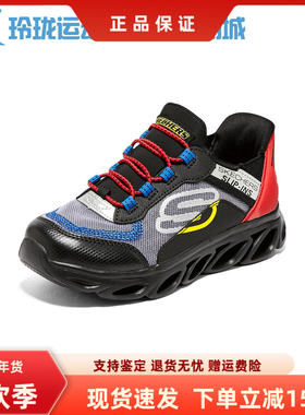 斯凯奇闪穿鞋儿童男女黑色春秋跑步运动鞋时尚休闲小白鞋403840L