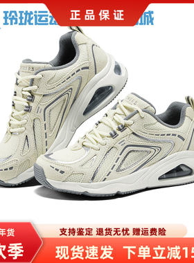 【成毅同款】极光漫山蝴蝶鞋斯凯奇女士复古休闲慢跑鞋177906