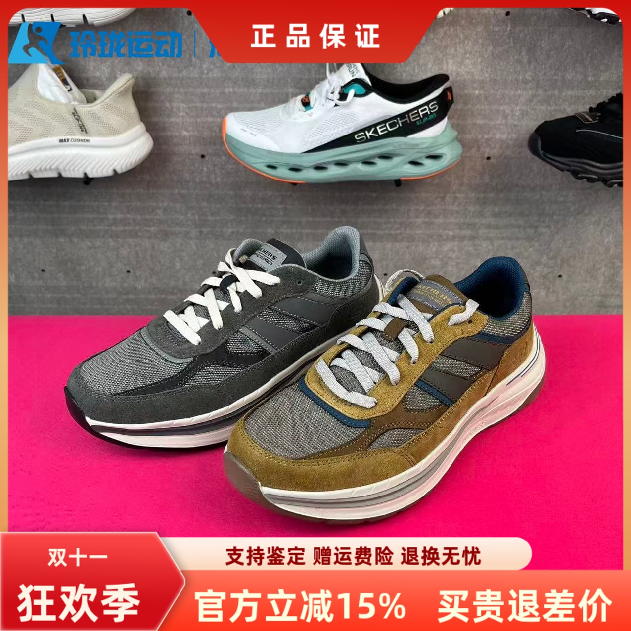 斯凯奇缓震男子系带百搭运动鞋