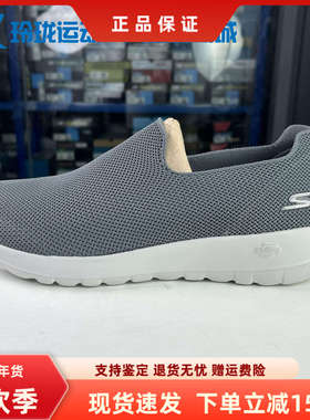 Skechers斯凯奇秋季新款男鞋轻便懒人鞋一脚蹬运动健步鞋男216170