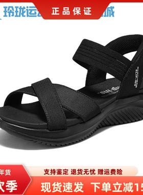 Skechers斯凯奇女鞋夏季新款百搭舒适柔软轻便凉鞋沙滩鞋119975