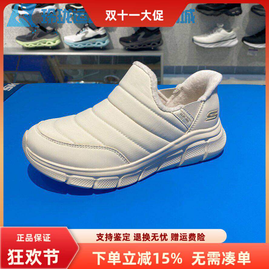斯凯奇冬季舒适柔软缓震加绒保暖休闲鞋棉鞋女士117506/男118318