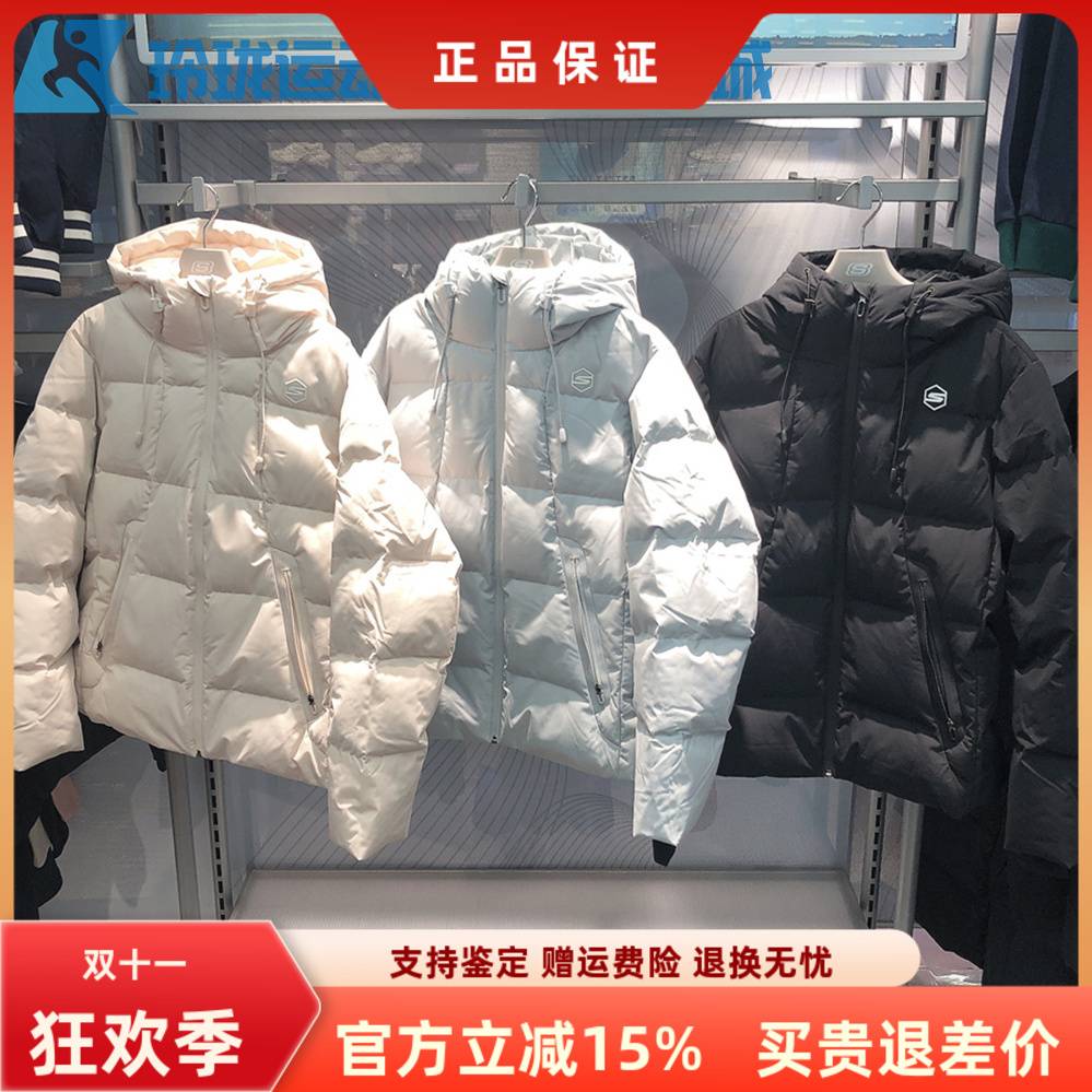 斯凯奇保暖连帽男女防风羽绒服