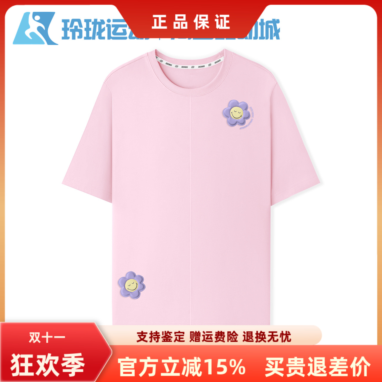 斯凯奇女童百搭舒适透气短袖T恤