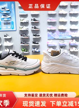 SKECHERS斯凯奇儿童夏季新款儿童闪穿鞋休闲运动鞋跑步鞋319083L