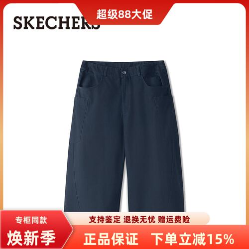 斯凯奇南希舒适百搭运动长裤