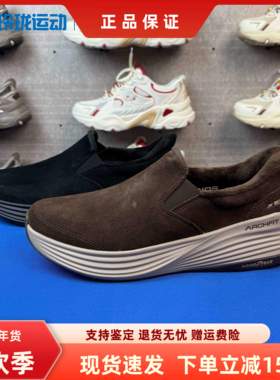 Skechers斯凯奇新款男士秋冬加绒轻量舒适一脚蹬健步鞋217008