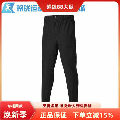 斯凯奇休闲常规男士梭织长裤