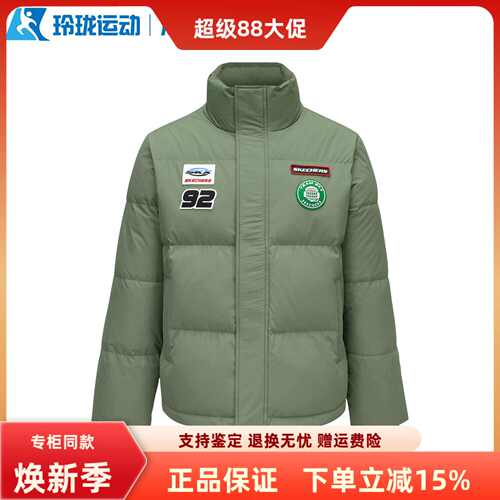 斯凯奇男子百搭保暖舒适羽绒服