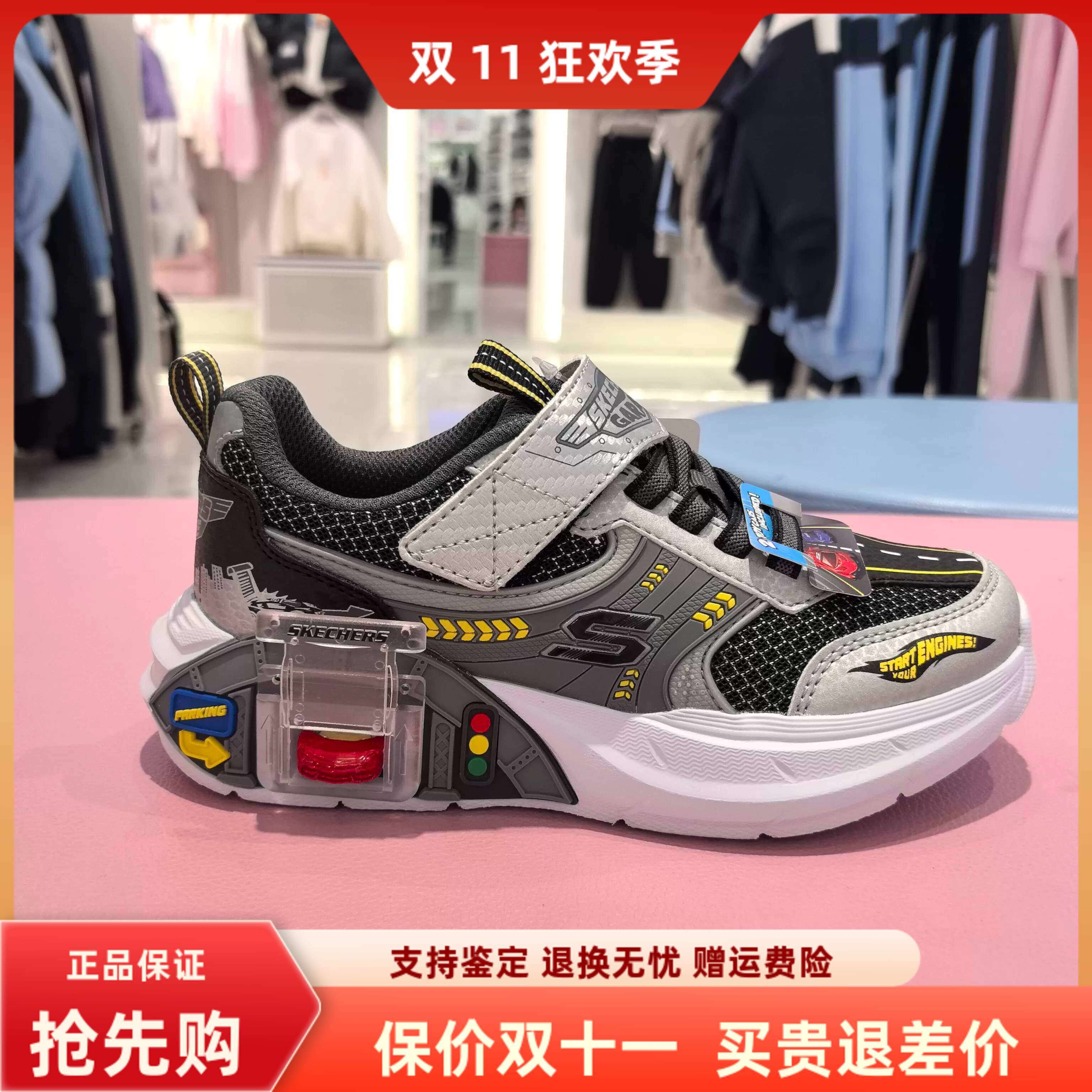 Skechers斯凯奇男童春秋季舒适百搭透气魔术贴运动休闲鞋402150L