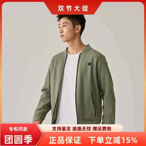 斯凯奇男子加绒保暖舒适运动外套