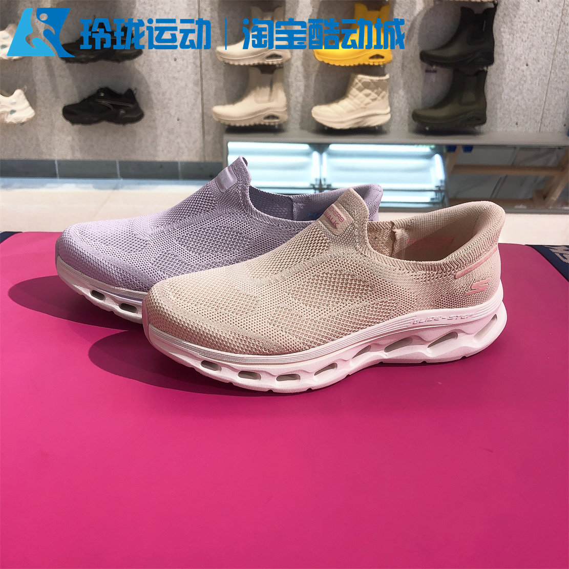 斯凯奇女士一脚蹬轻便健步鞋