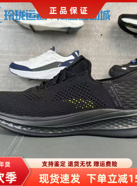 斯凯奇新款男士休闲通勤风舒适透气一脚蹬运动鞋210810/211086
