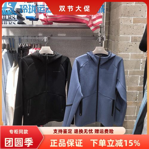 斯凯奇休闲男子连帽百搭外套