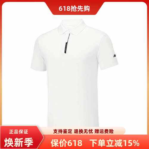 斯凯奇男百搭舒适透气短袖T恤衫