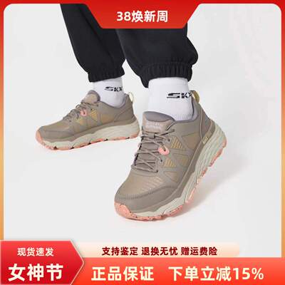 斯凯奇缓震女士系带透气运动鞋