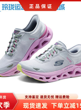 Skechers斯凯奇女士时尚百搭缓震舒适透气轻便休闲运动鞋150511